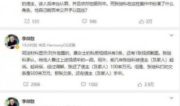 吃瓜事件最新爆料是真的吗视频,视频揭露真相，真相究竟如何？