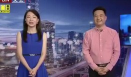 新闻爆料菏泽最新消息视频,视频爆料揭示城市动态与热点事件